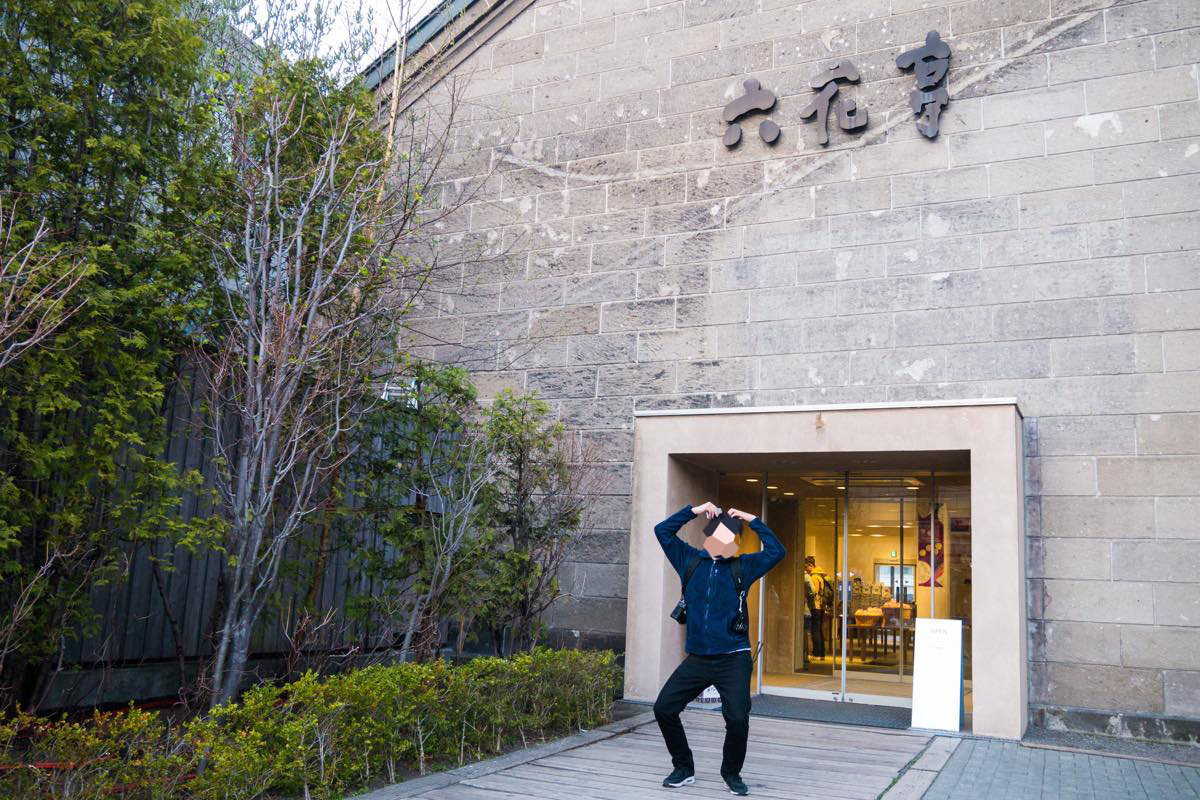 f:id:joko0108:20180430180451j:plain