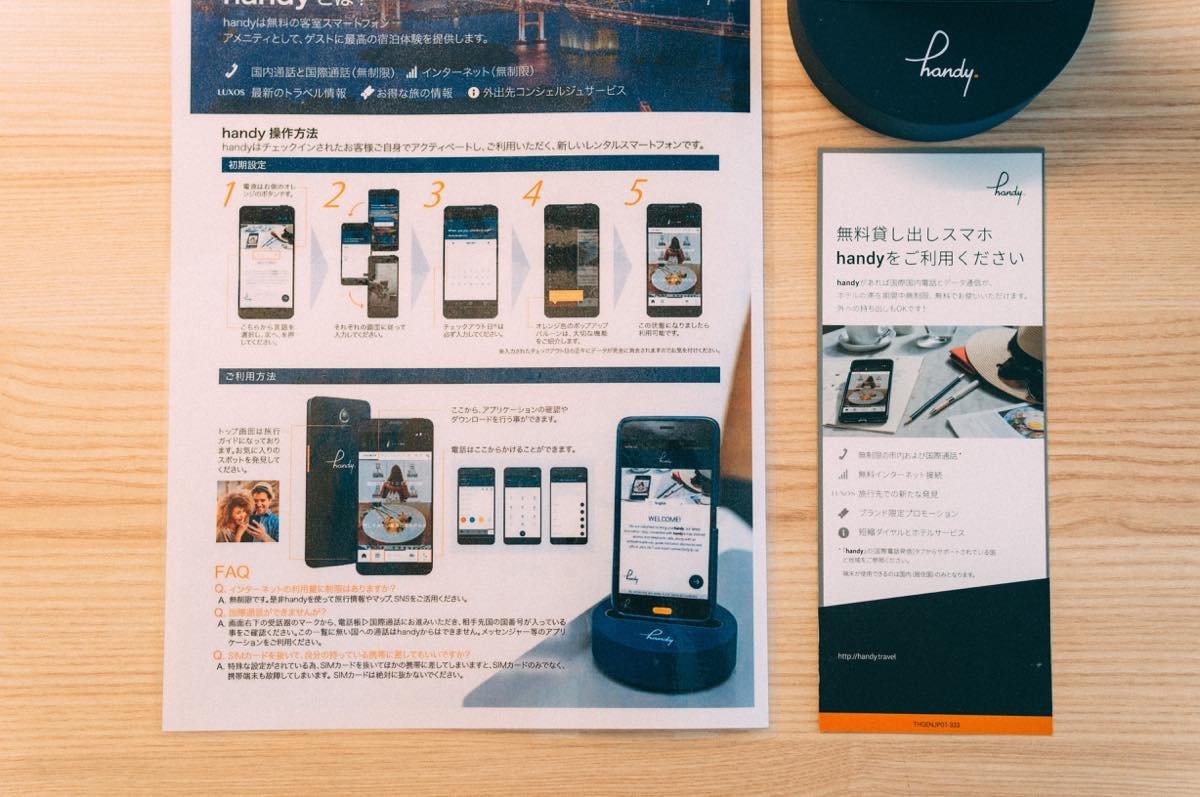 f:id:joko0108:20180430233203j:plain