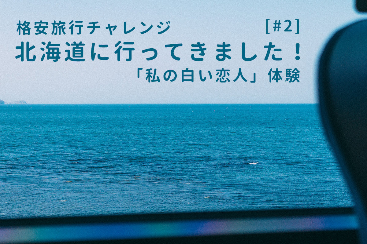 f:id:joko0108:20180501005300j:plain