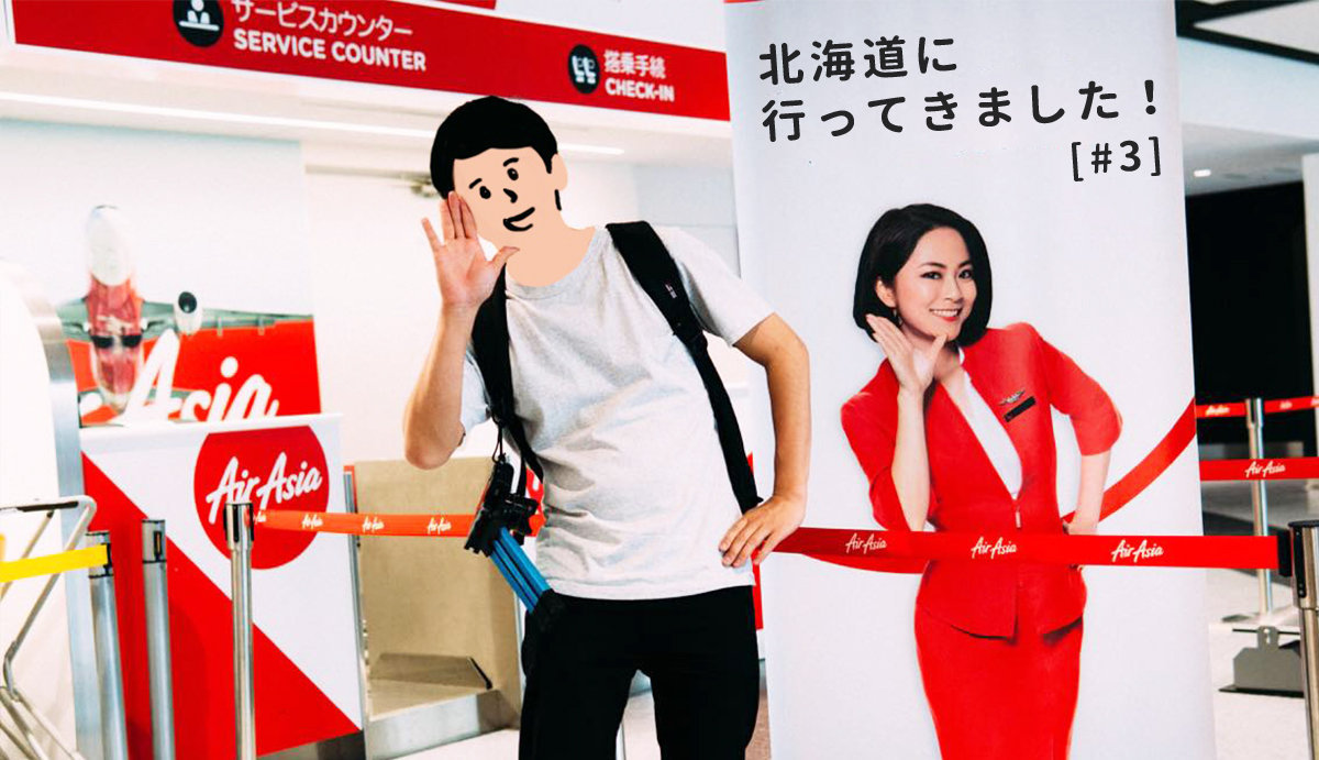 f:id:joko0108:20180501210455j:plain