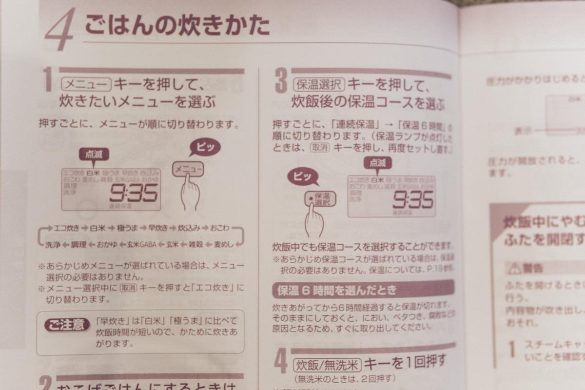 f:id:joko0108:20180604233952j:plain f:id:joko0108:20180604233952j:plain