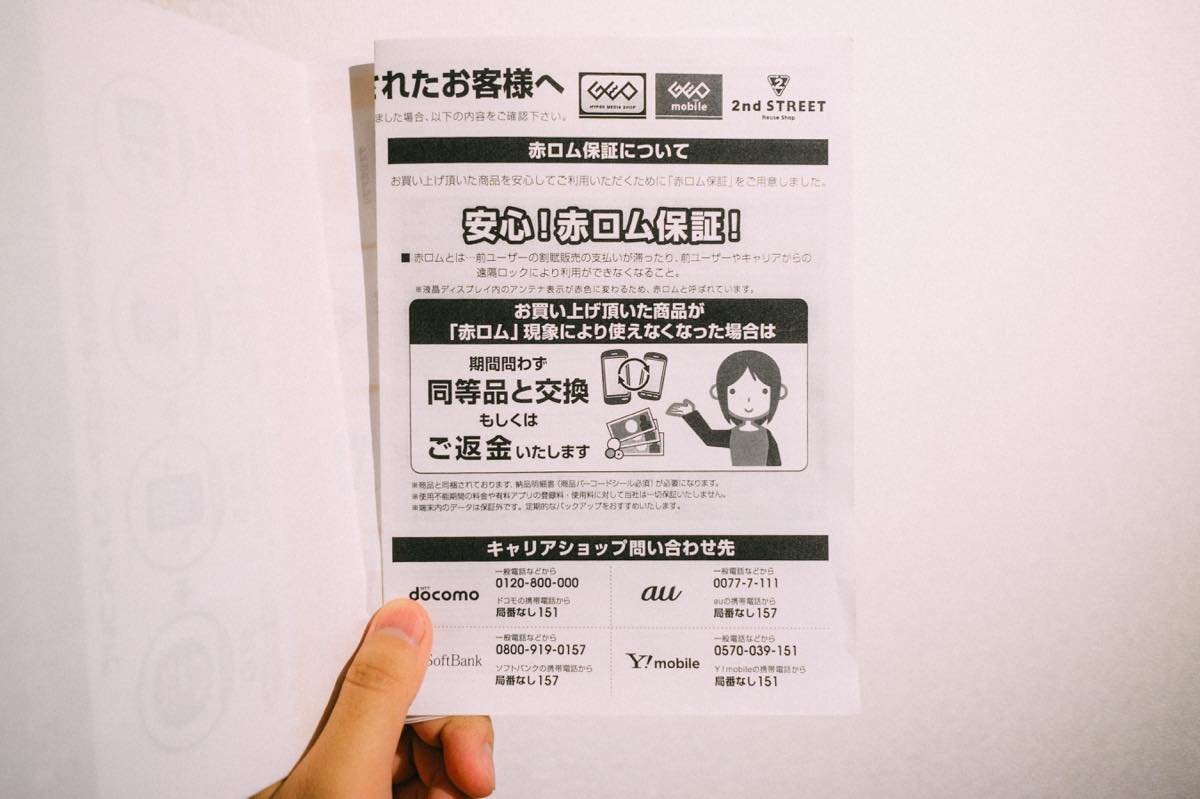 f:id:joko0108:20180610105142j:plain f:id:joko0108:20180610105142j:plain