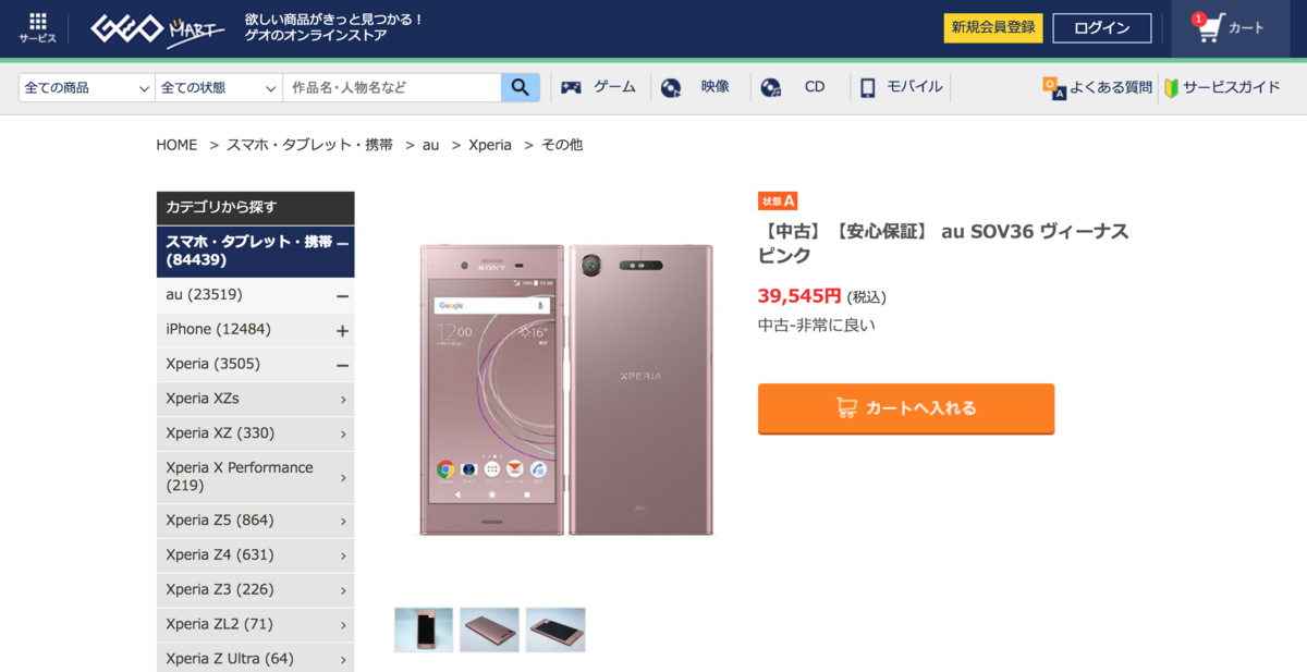 f:id:joko0108:20180610105143p:plain f:id:joko0108:20180610105143p:plain