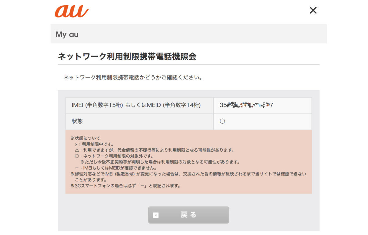 f:id:joko0108:20180610105144j:plain f:id:joko0108:20180610105144j:plain