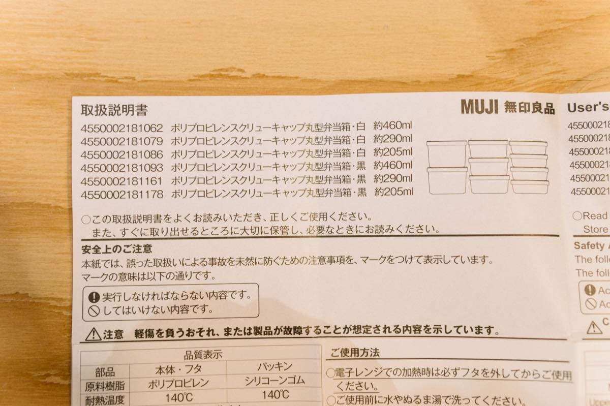 f:id:joko0108:20180625002507j:plain f:id:joko0108:20180625002507j:plain