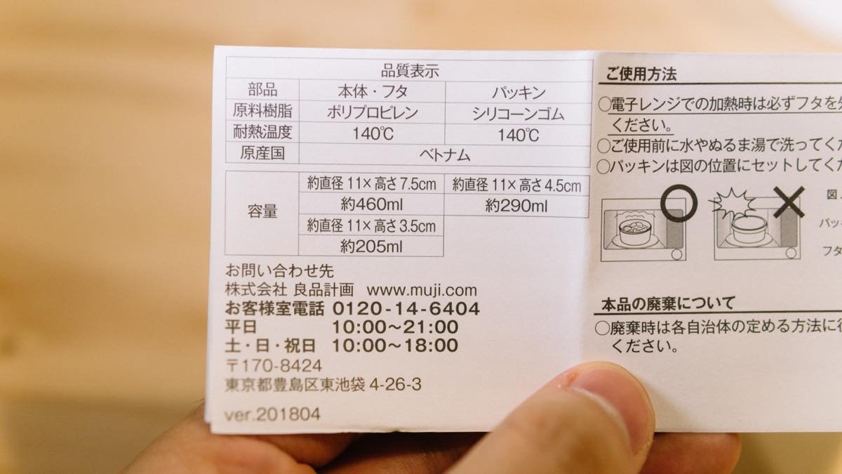 f:id:joko0108:20180625002508j:plain f:id:joko0108:20180625002508j:plain