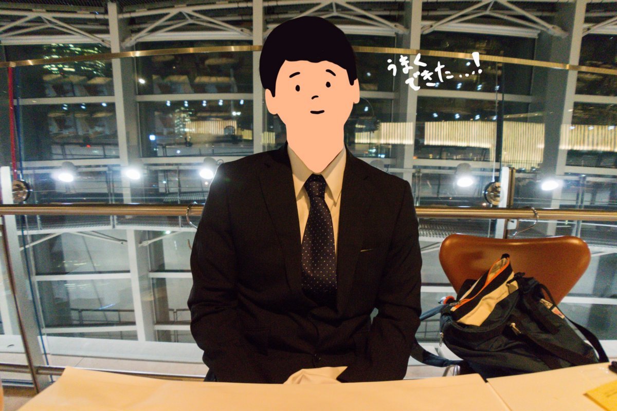 f:id:joko0108:20180714162141j:plain f:id:joko0108:20180714162141j:plain