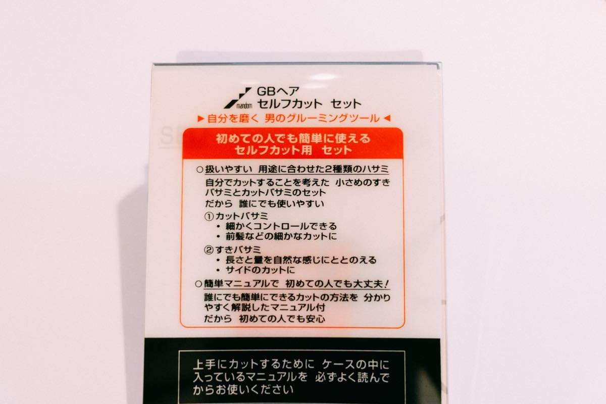 f:id:joko0108:20180717231350j:plain