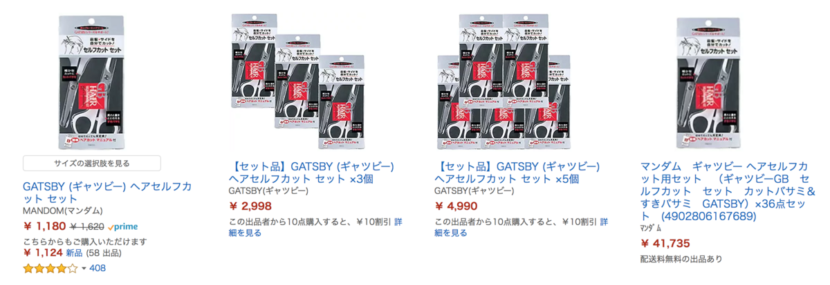 f:id:joko0108:20180717231817p:plain