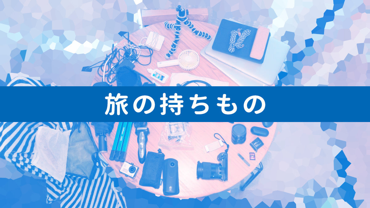 f:id:joko0108:20180721154930j:plain