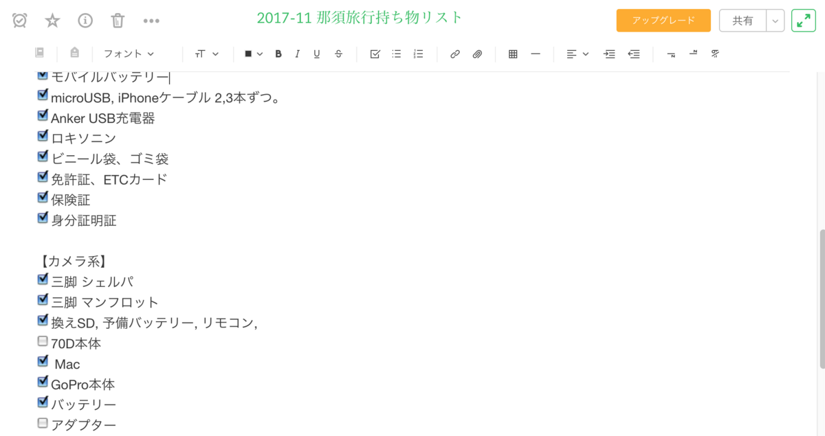 f:id:joko0108:20180721155936p:plain