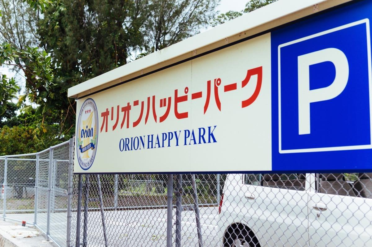 f:id:joko0108:20180730003101j:plain