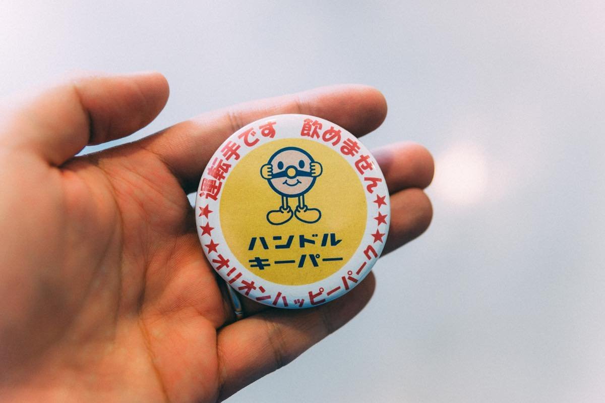 f:id:joko0108:20180730003109j:plain