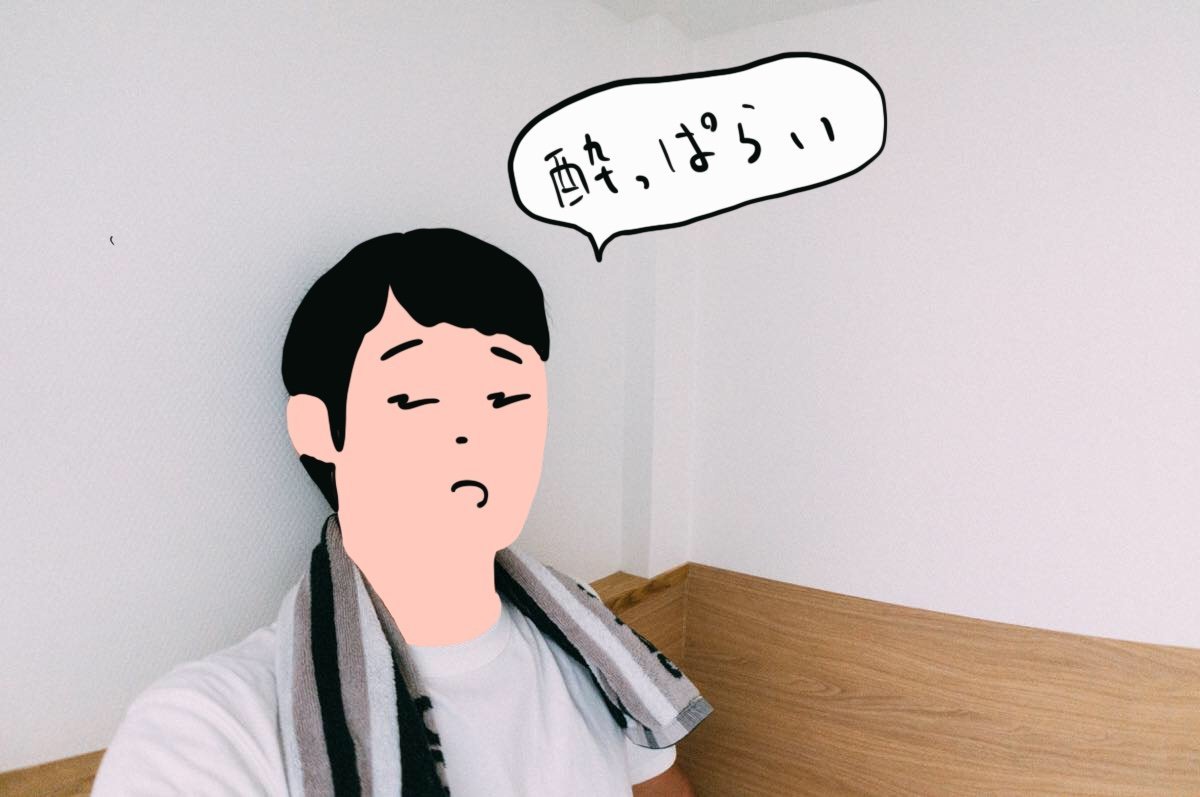 f:id:joko0108:20180810083848j:plain