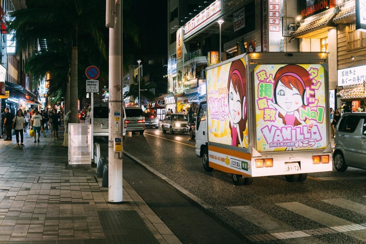 f:id:joko0108:20180810083854j:plain