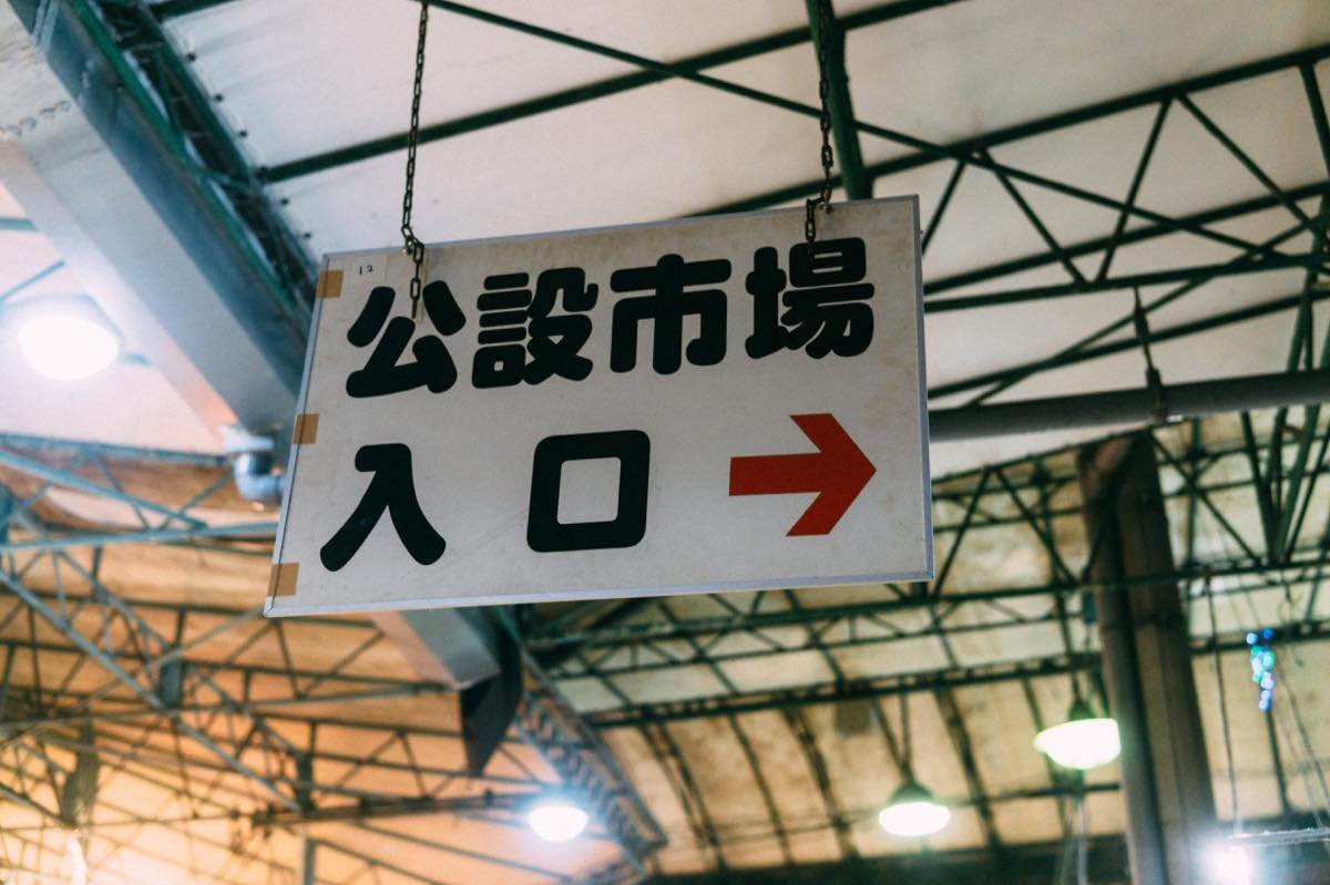 f:id:joko0108:20180810083908j:plain