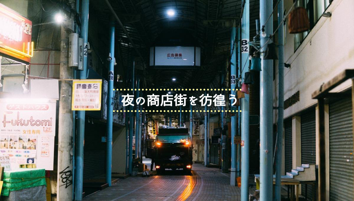 f:id:joko0108:20180810232925j:plain