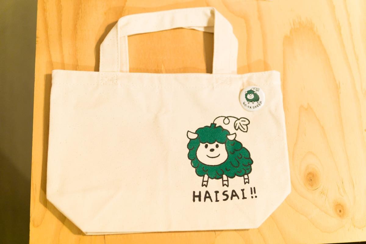 f:id:joko0108:20180816130954j:plain