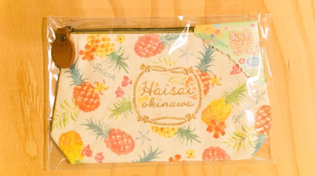 f:id:joko0108:20180816130955j:plain