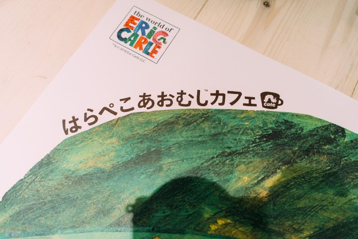 f:id:joko0108:20180821005757j:plain