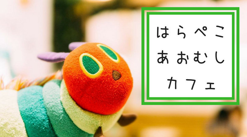 f:id:joko0108:20180822184059j:plain