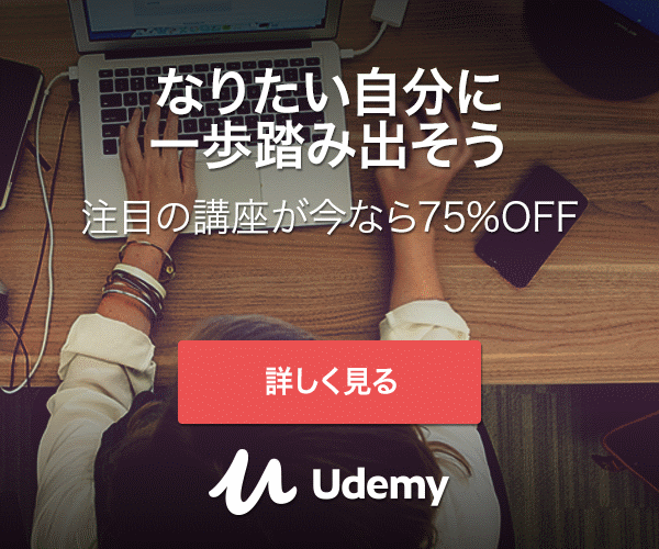 f:id:joko0108:20180825110141p:plain f:id:joko0108:20180825110141p:plain