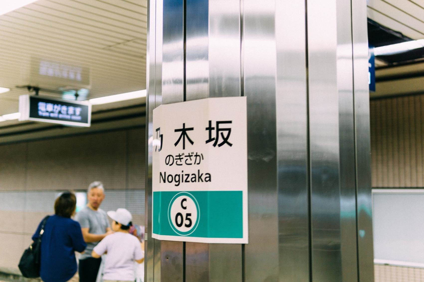 f:id:joko0108:20180925004332j:plain