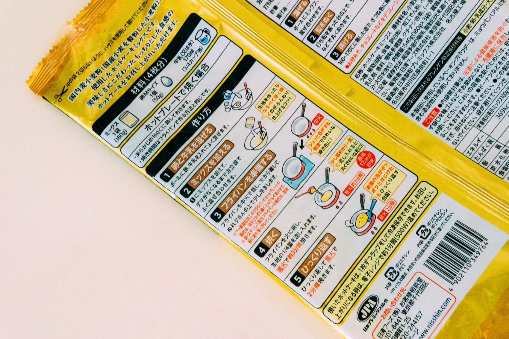 f:id:joko0108:20181109011547j:plain f:id:joko0108:20181109011547j:plain