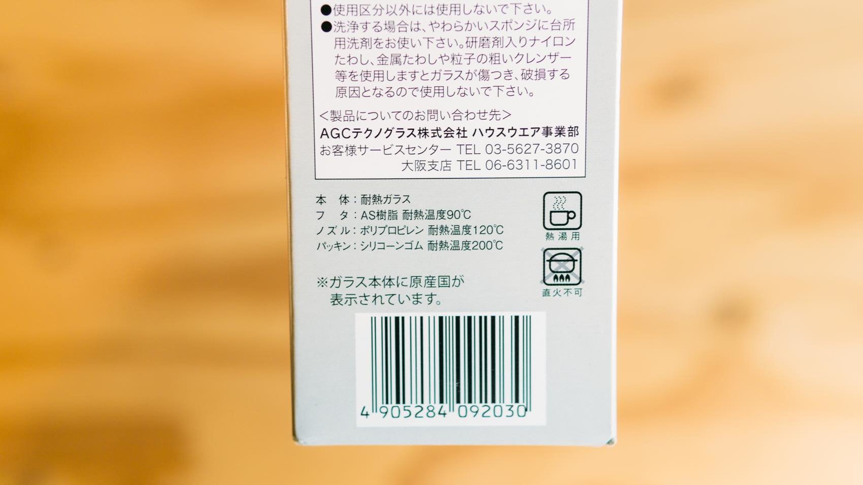 f:id:joko0108:20181126063457j:plain