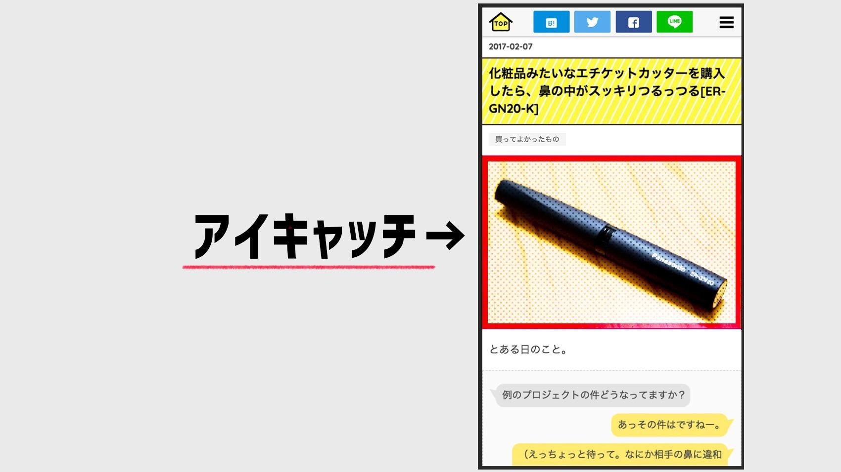 f:id:joko0108:20181229230446j:plain f:id:joko0108:20181229230446j:plain