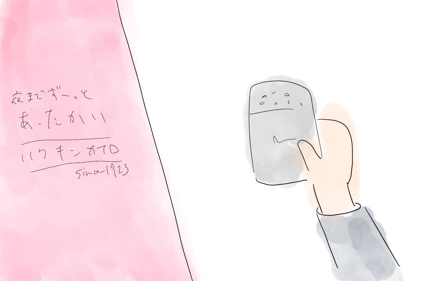 f:id:joko0108:20181230091423j:plain f:id:joko0108:20181230091423j:plain