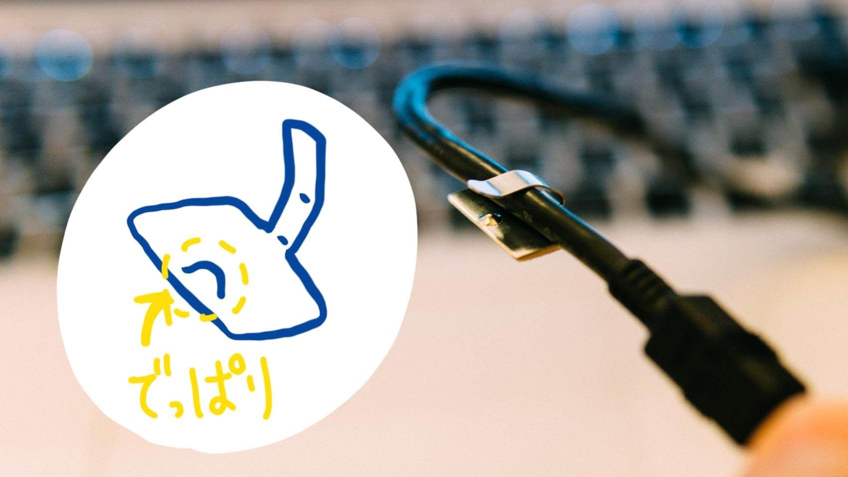 f:id:joko0108:20190207014507j:plain f:id:joko0108:20190207014507j:plain