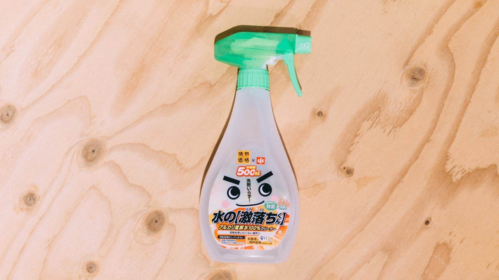 f:id:joko0108:20190221012107j:plain