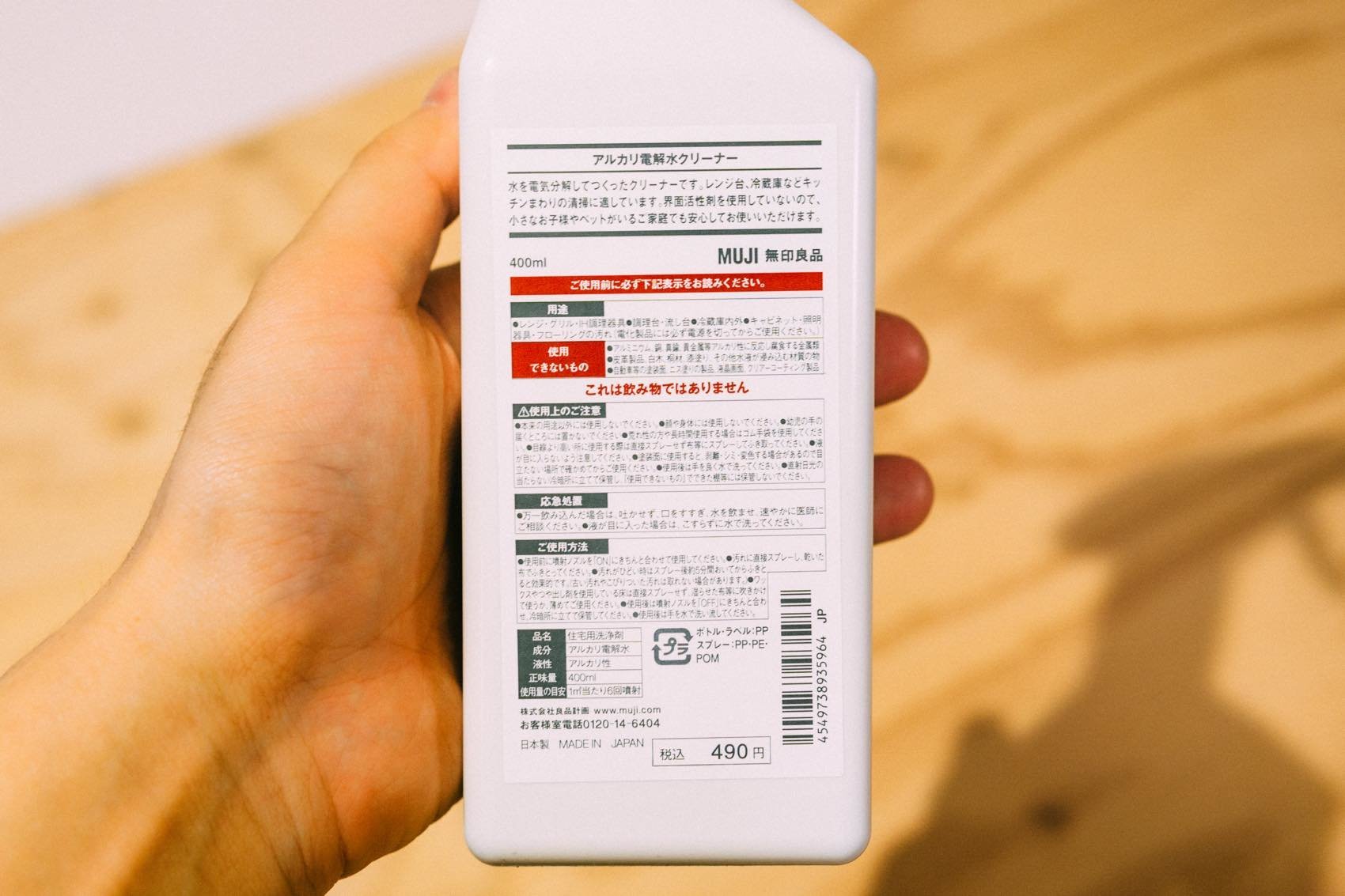 f:id:joko0108:20190221012111j:plain