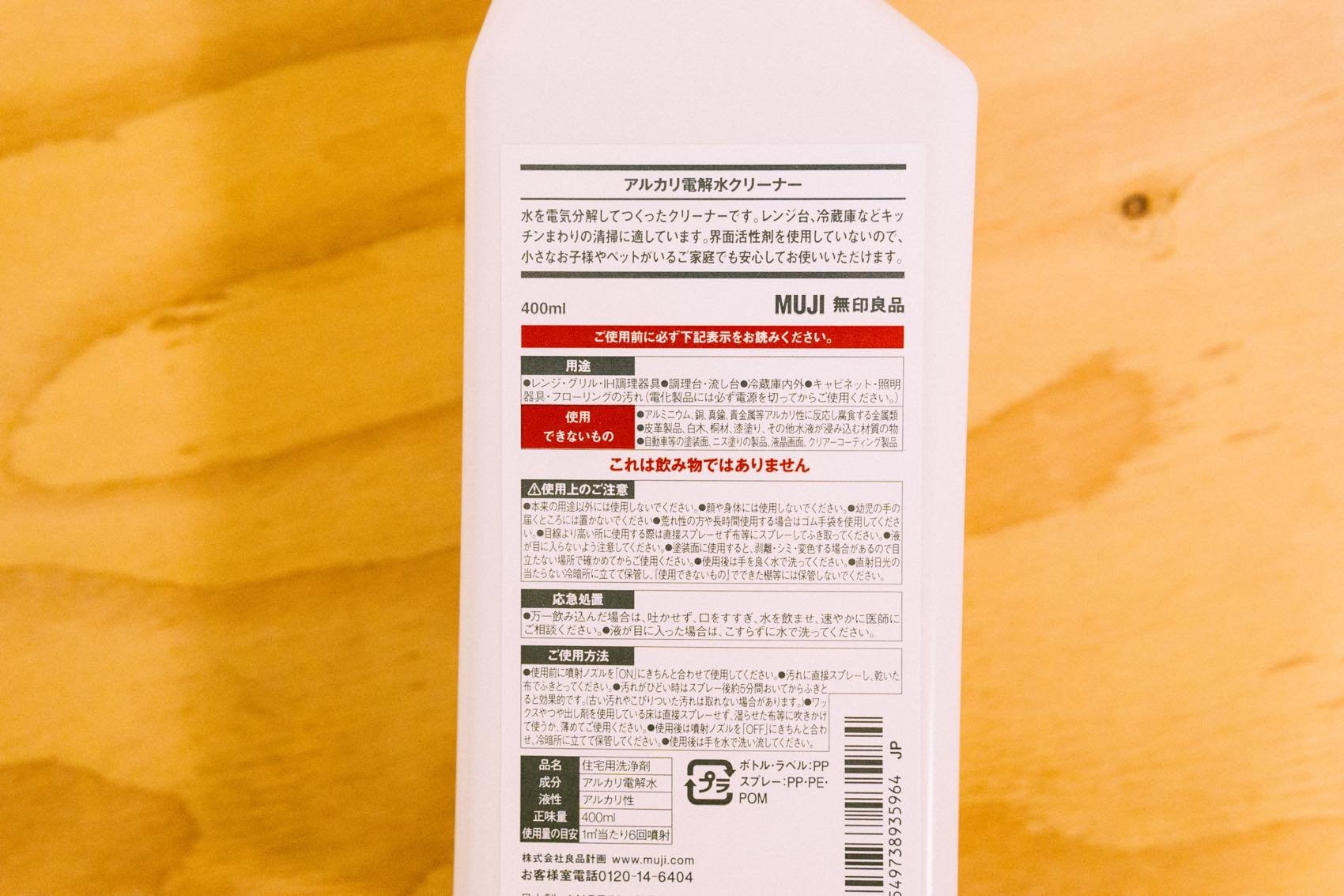 f:id:joko0108:20190221012112j:plain