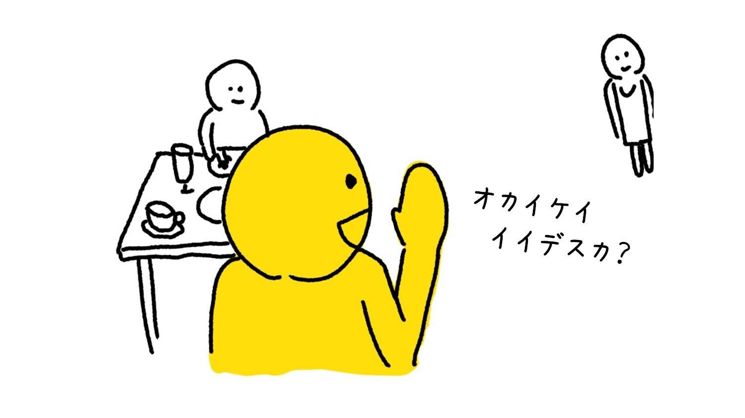 f:id:joko0108:20190311122445j:plain f:id:joko0108:20190311122445j:plain