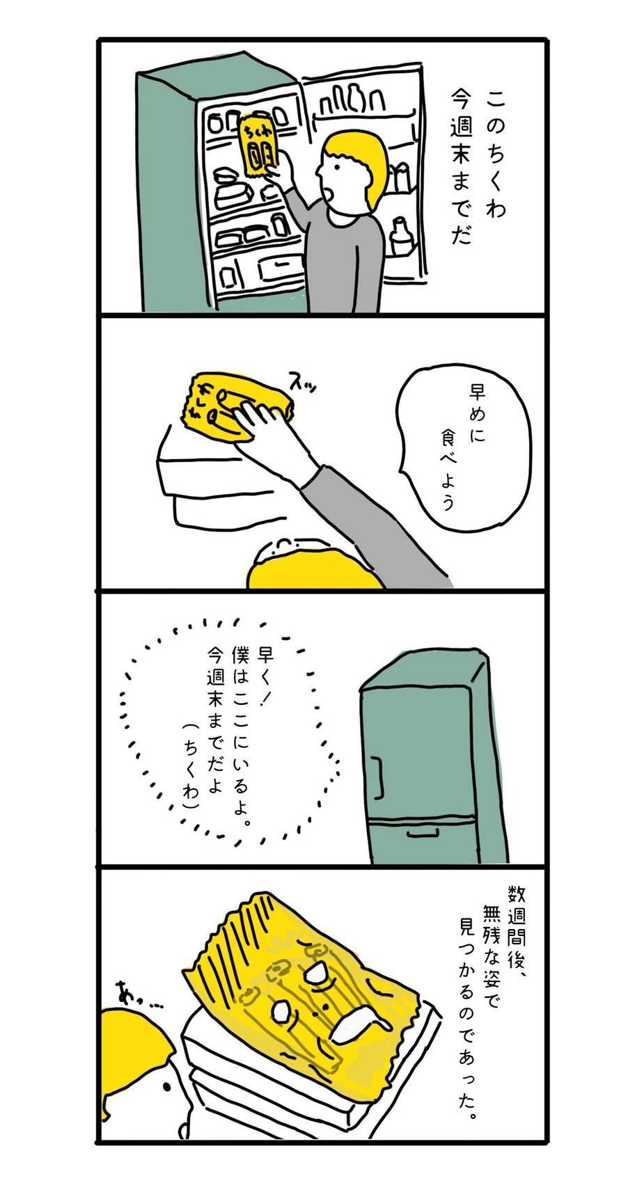 f:id:joko0108:20190315145206j:plain