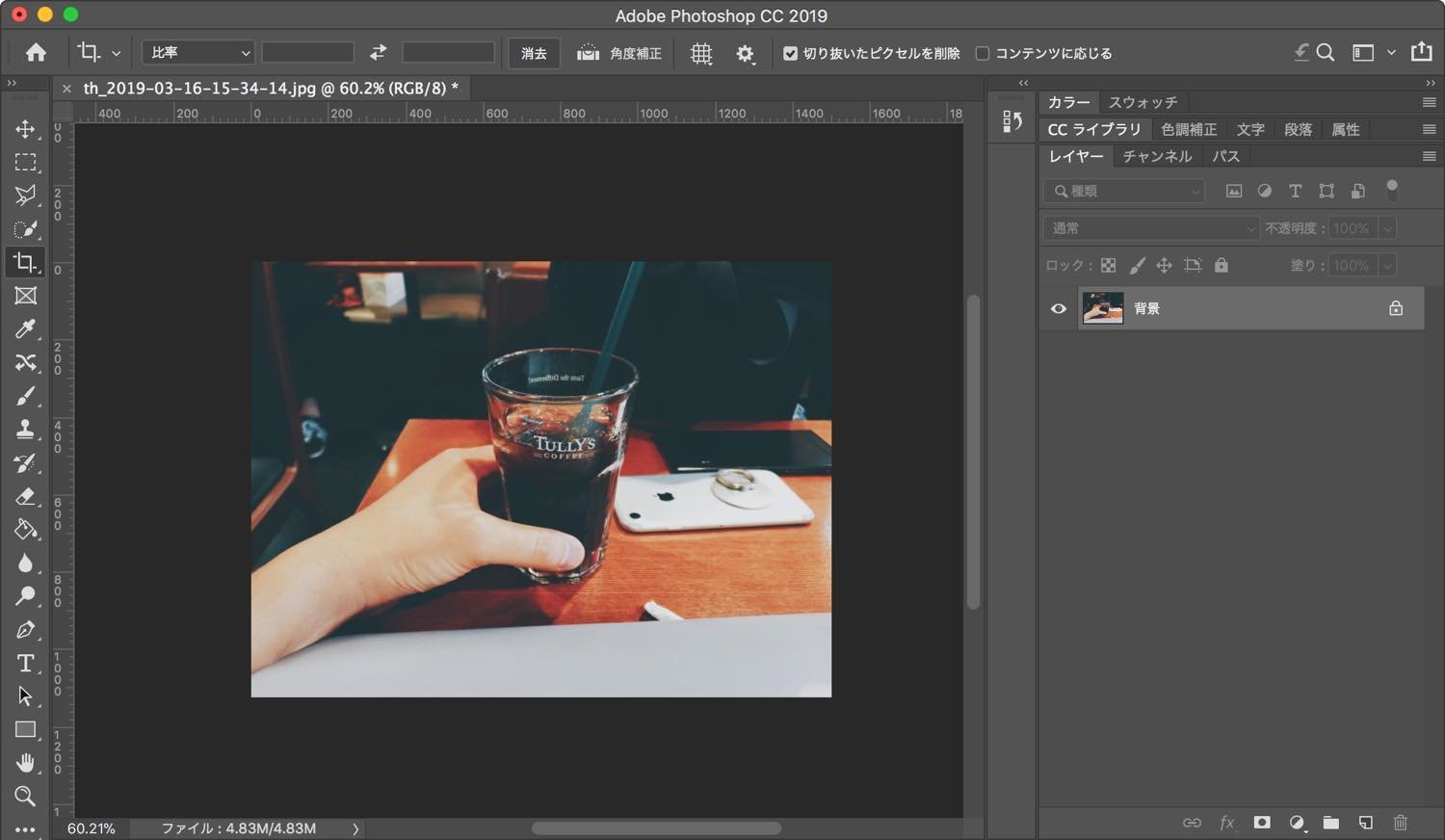 f:id:joko0108:20190323162914j:plain f:id:joko0108:20190323162914j:plain