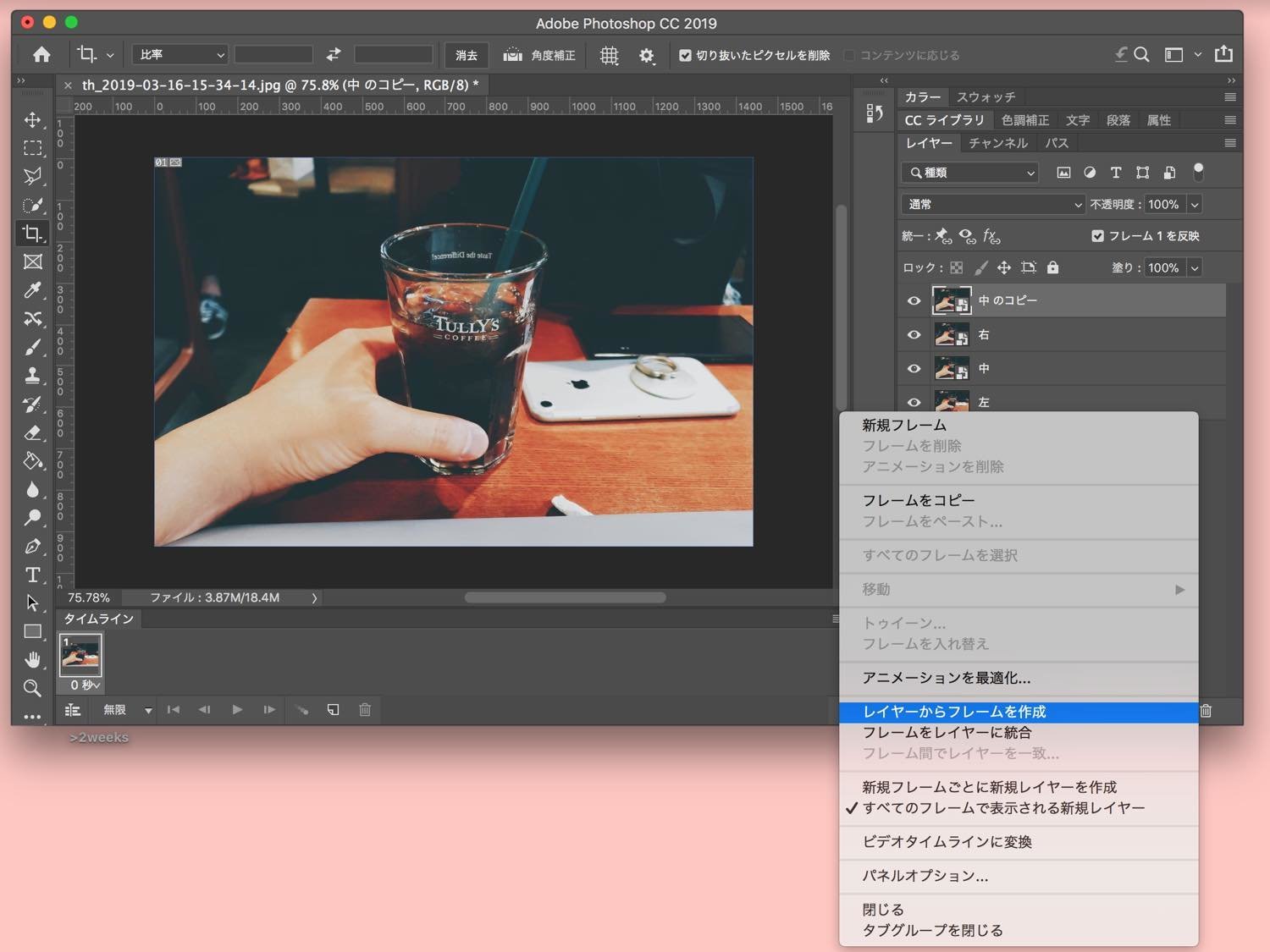 f:id:joko0108:20190323195138j:plain f:id:joko0108:20190323195138j:plain