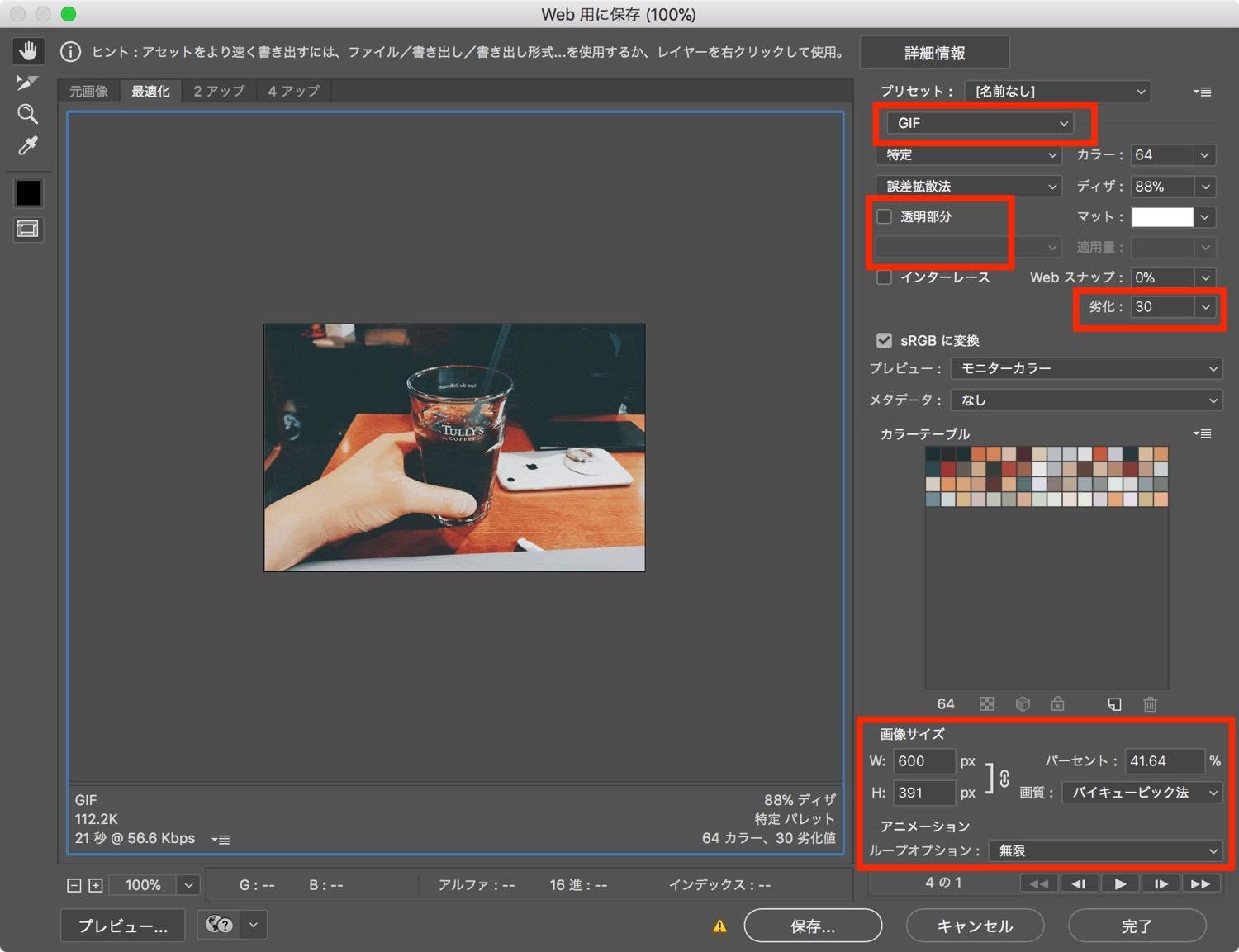 f:id:joko0108:20190323195448j:plain f:id:joko0108:20190323195448j:plain
