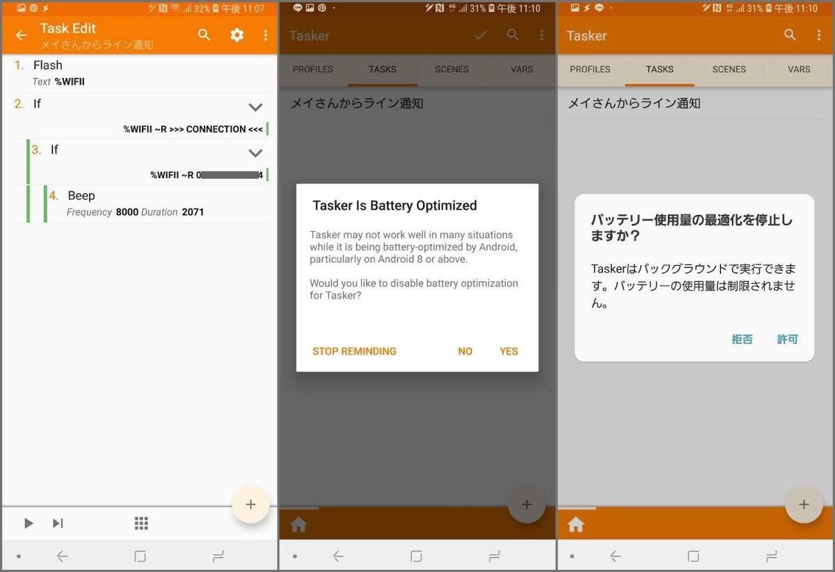 f:id:joko0108:20190328153819j:plain f:id:joko0108:20190328153819j:plain