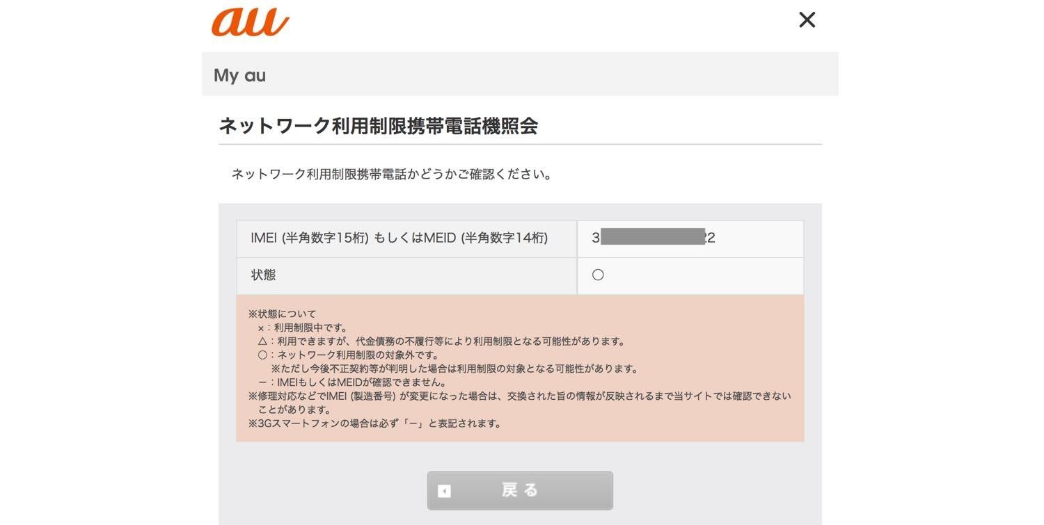 f:id:joko0108:20190401235514j:plain f:id:joko0108:20190401235514j:plain