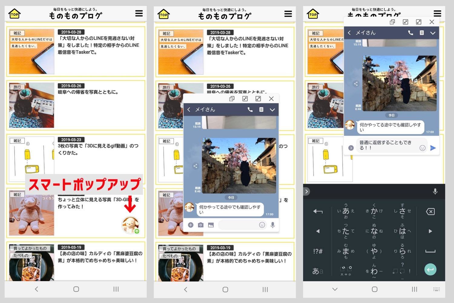 f:id:joko0108:20190402084830j:plain f:id:joko0108:20190402084830j:plain