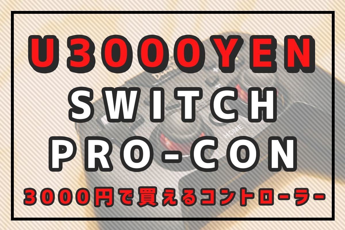 f:id:joko0108:20190517093954j:plain f:id:joko0108:20190517093954j:plain