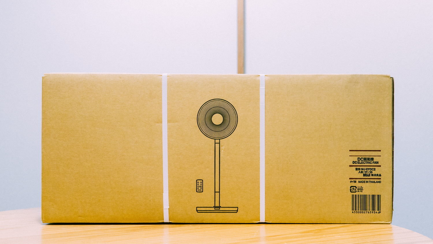 無印良品のDC扇風機】一年間使ってみたメリット・デメリットを伝えたい