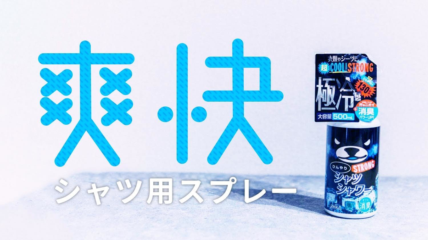 f:id:joko0108:20190719212642j:plain f:id:joko0108:20190719212642j:plain