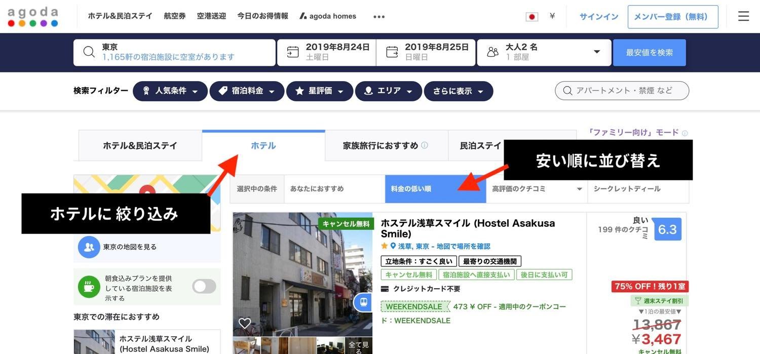 f:id:joko0108:20190808084632j:plain