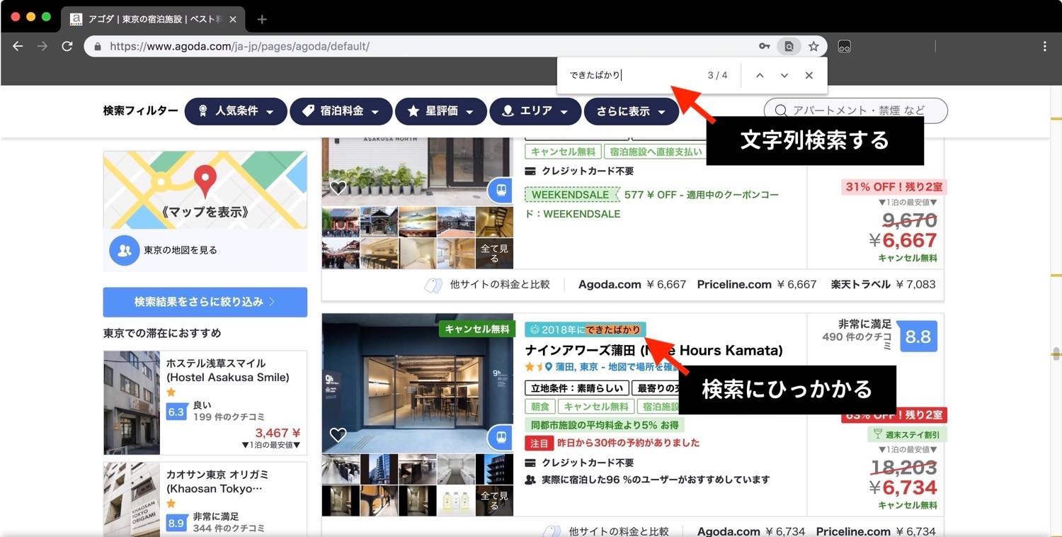 f:id:joko0108:20190808084638j:plain