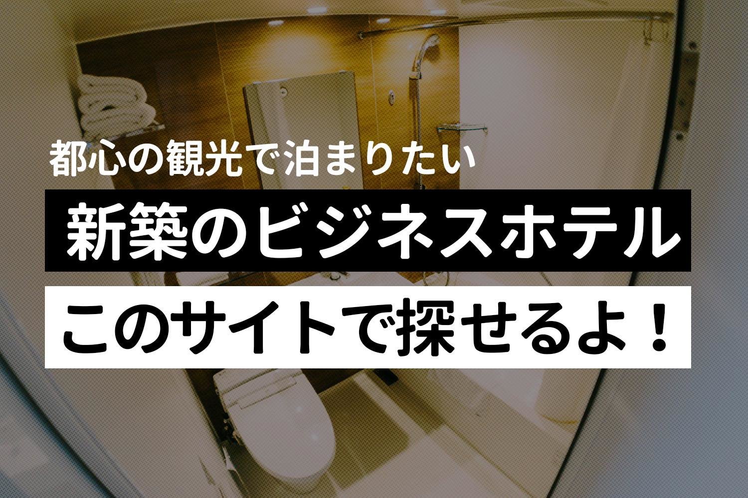 f:id:joko0108:20190811232919j:plain