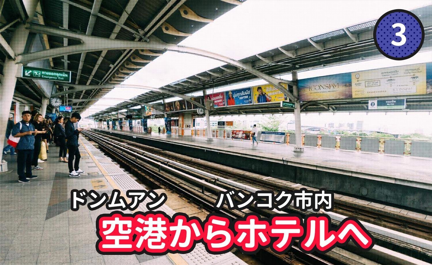 f:id:joko0108:20190825105134j:plain